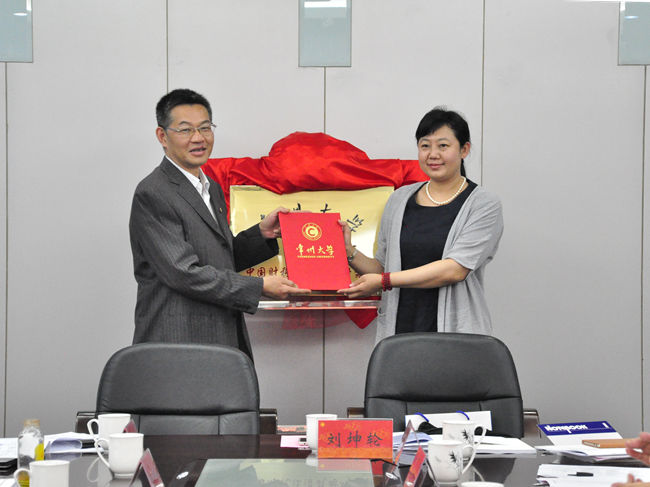 雅思天后刘薇_财政收入改革 刘薇(3)