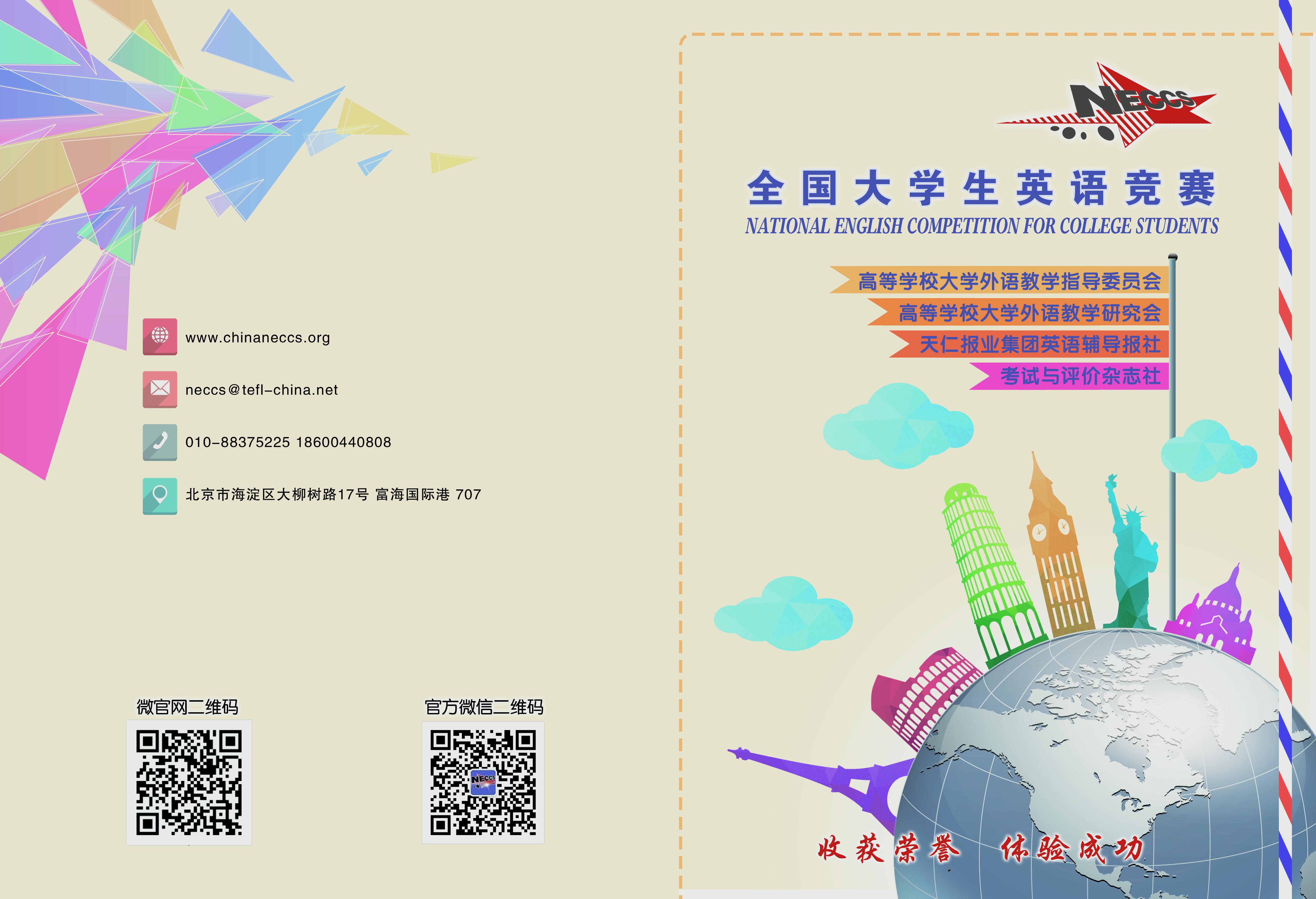 英语语言文化学院生产厂家