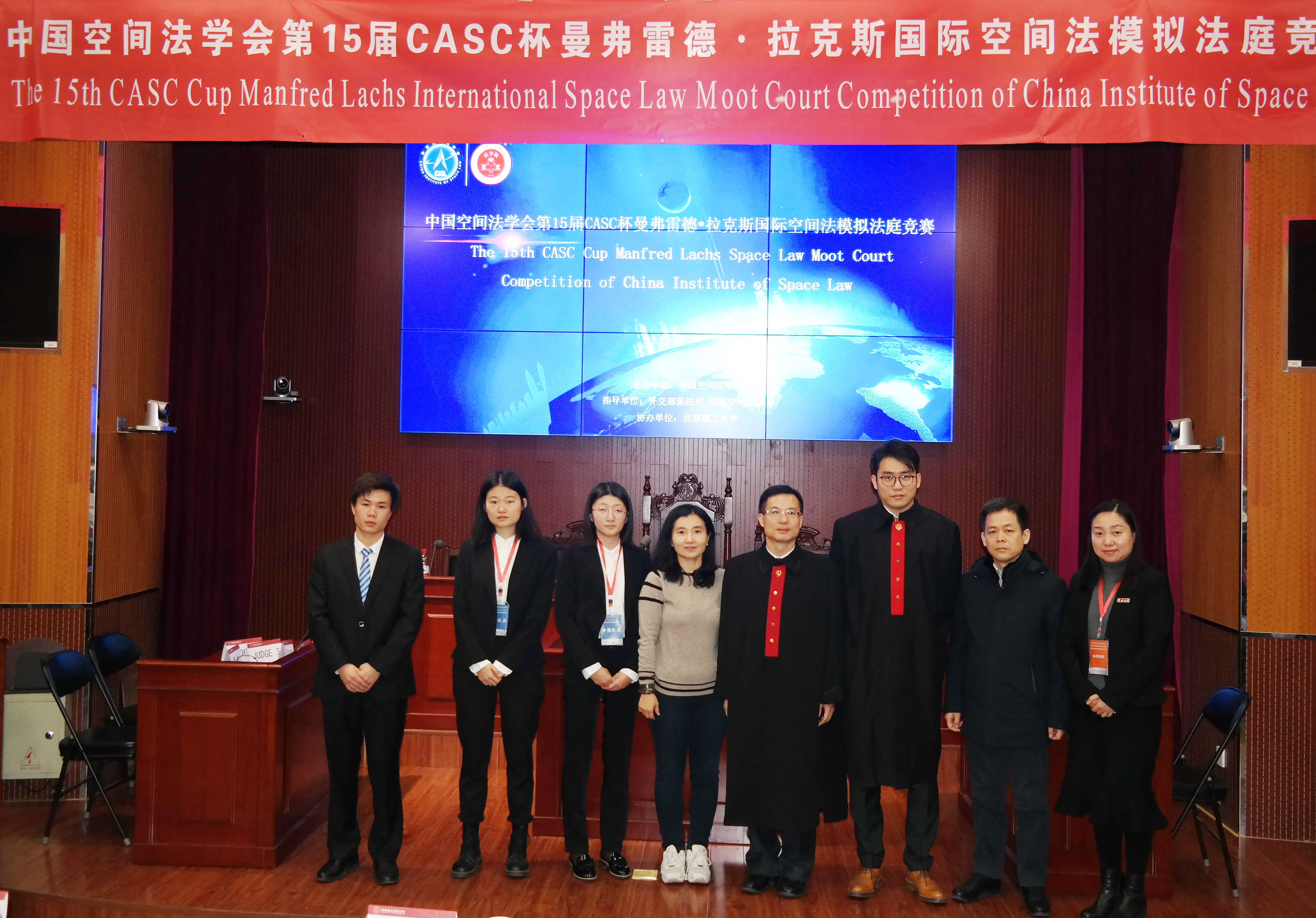常州大学在第15届casc杯国际空间法模拟法庭竞赛喜获