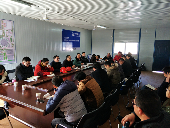 西太湖校区外场市政工程首次施工现场会议召开