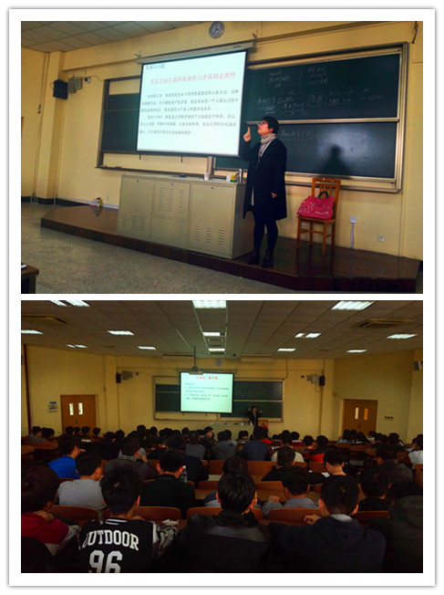 “宿舍你我他”主题讲座