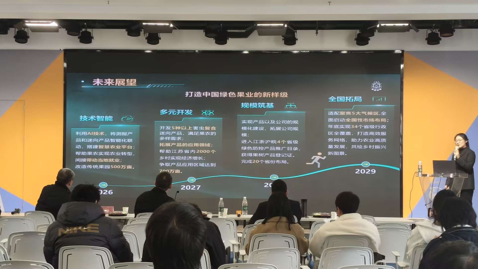 学校举办第十五届“挑战杯”中国大学生创业计划竞赛校赛选拔赛决赛