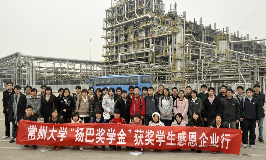 学生在扬巴公司厂区现场