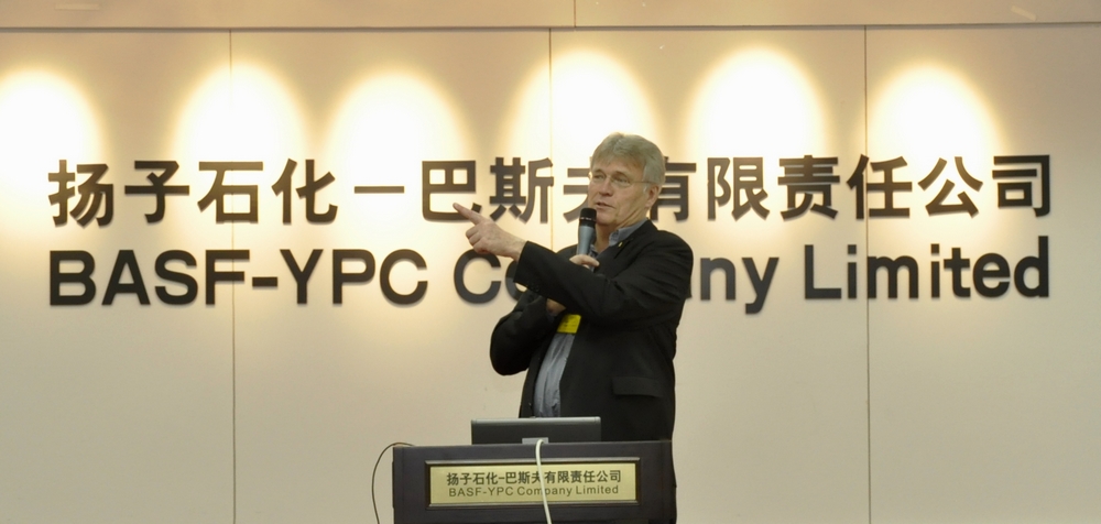 总裁介绍公司情况