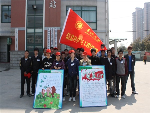 活动结束集体合影