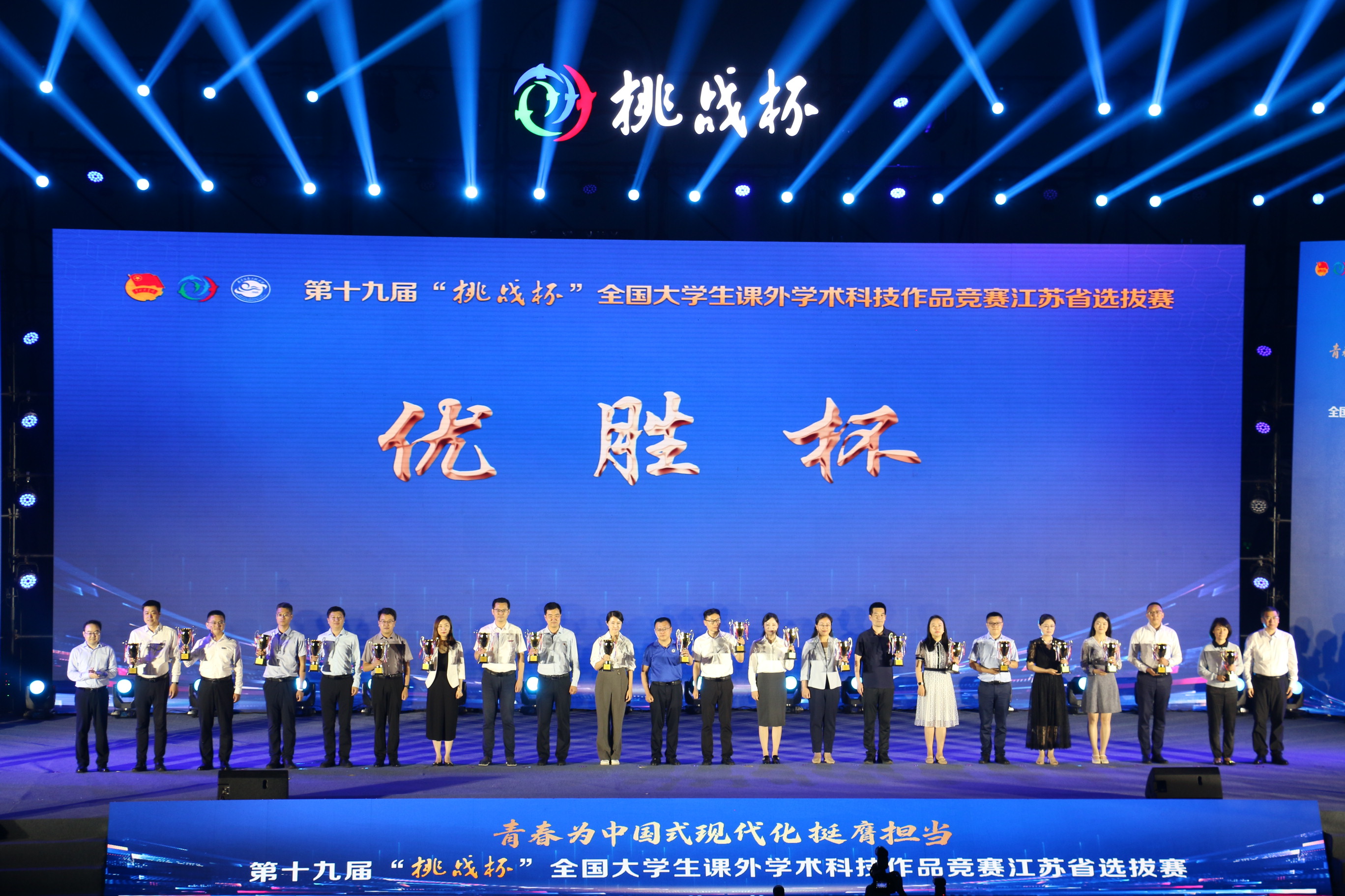 我校在第十九届“挑战杯”全国大学生课外学术科技作品竞赛江苏省选拔赛终审决赛中蝉联“优胜杯”