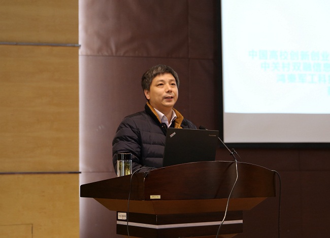 中国高校创新创业孵化器联盟理事长蔡震为师生作报告