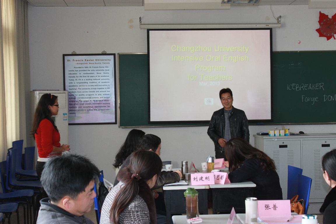 常州大学教师英语口语提高班