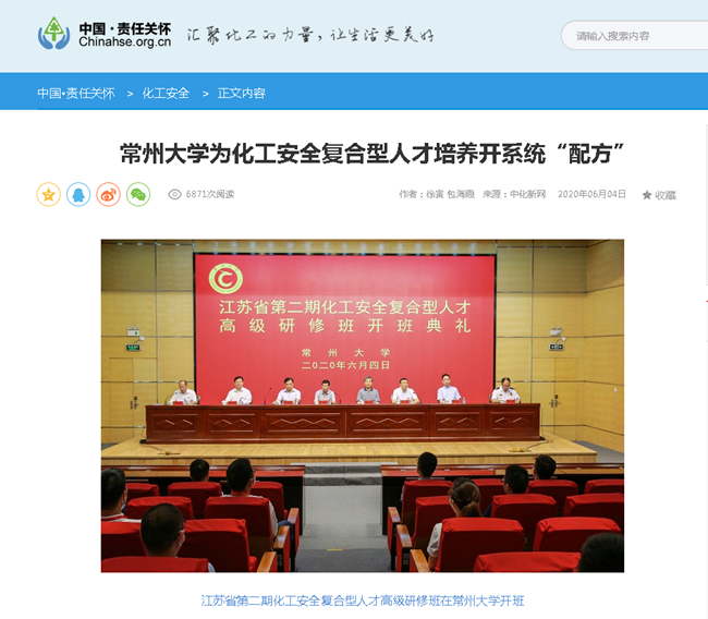 常州化工招聘_2017年江苏省常州化工学校机电一体化技术专业简介
