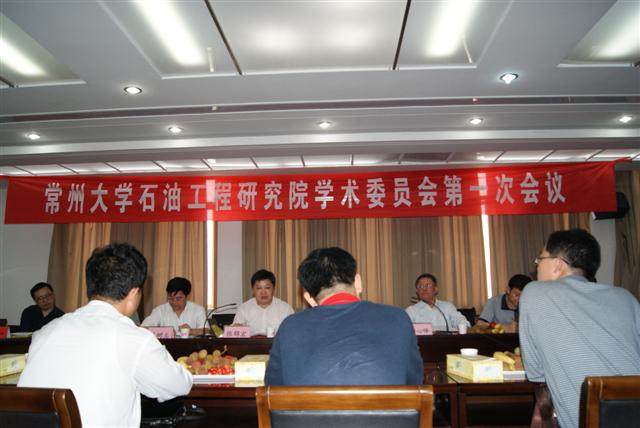 与会人员认真学术交流