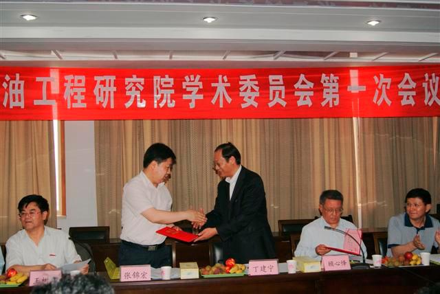 丁建宁副校长向常州大学石油工程研究院学术委员会委员颁发聘请证书
