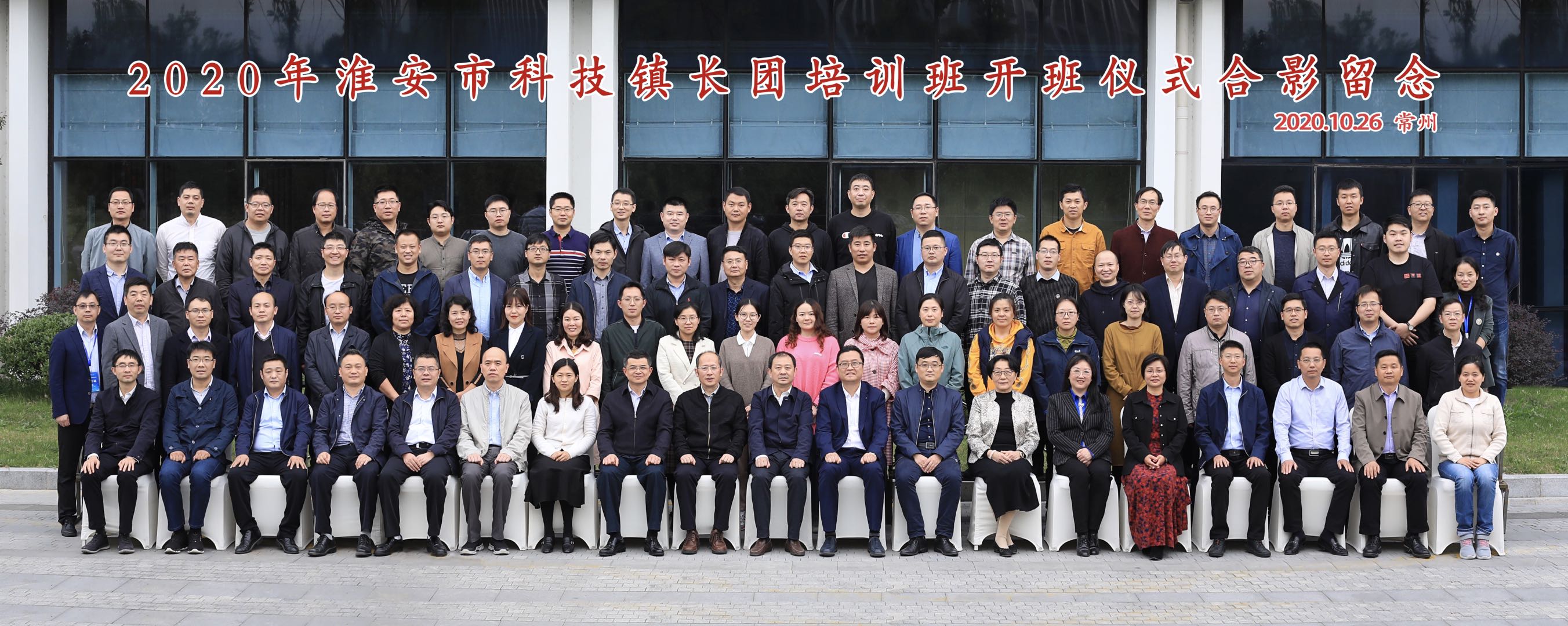 淮安生物高等职业学校地址_淮安生物高等专科学校_淮安生物工程高等职业学校