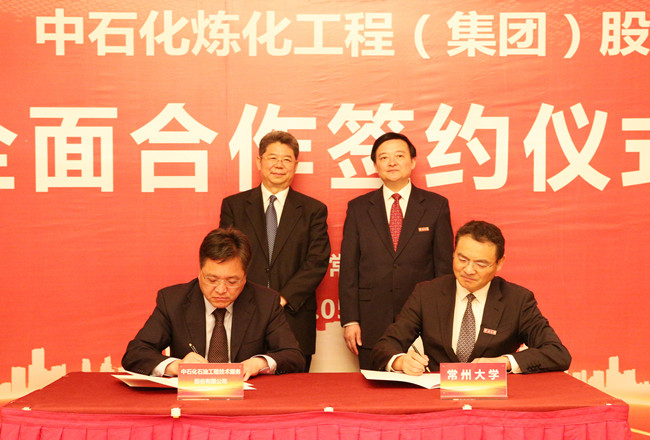 签约仪式