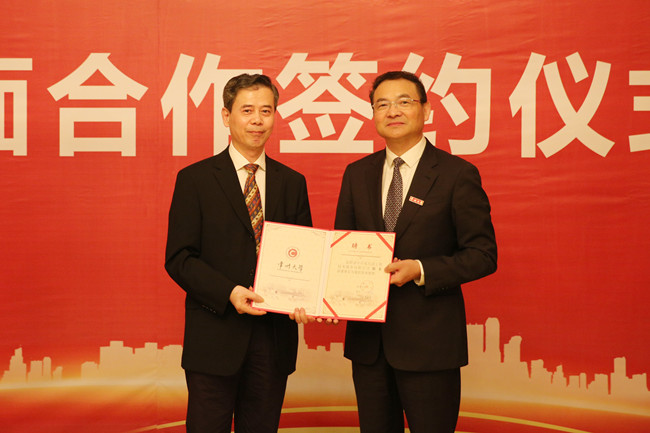 颁发聘书