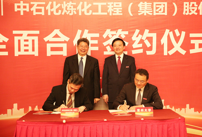 签约仪式