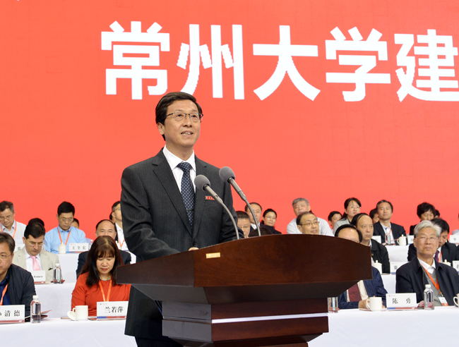 爱尔兰梅努斯大学校长菲利普·诺兰致辞常州市委书记汪泉讲话中国石化