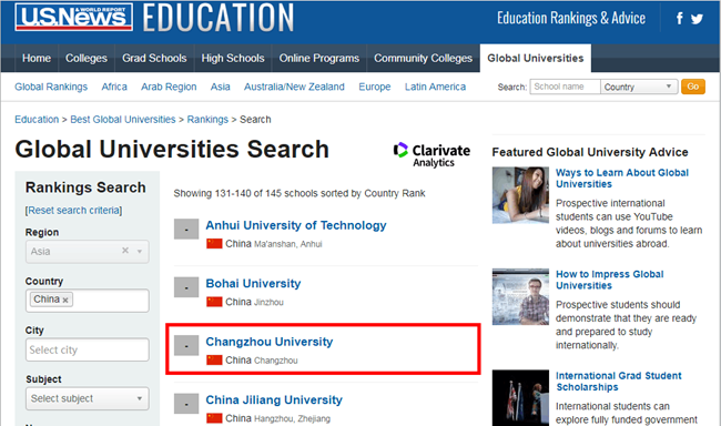 常州排名大学有哪几所_常州大学排名_常州排名大学有几所