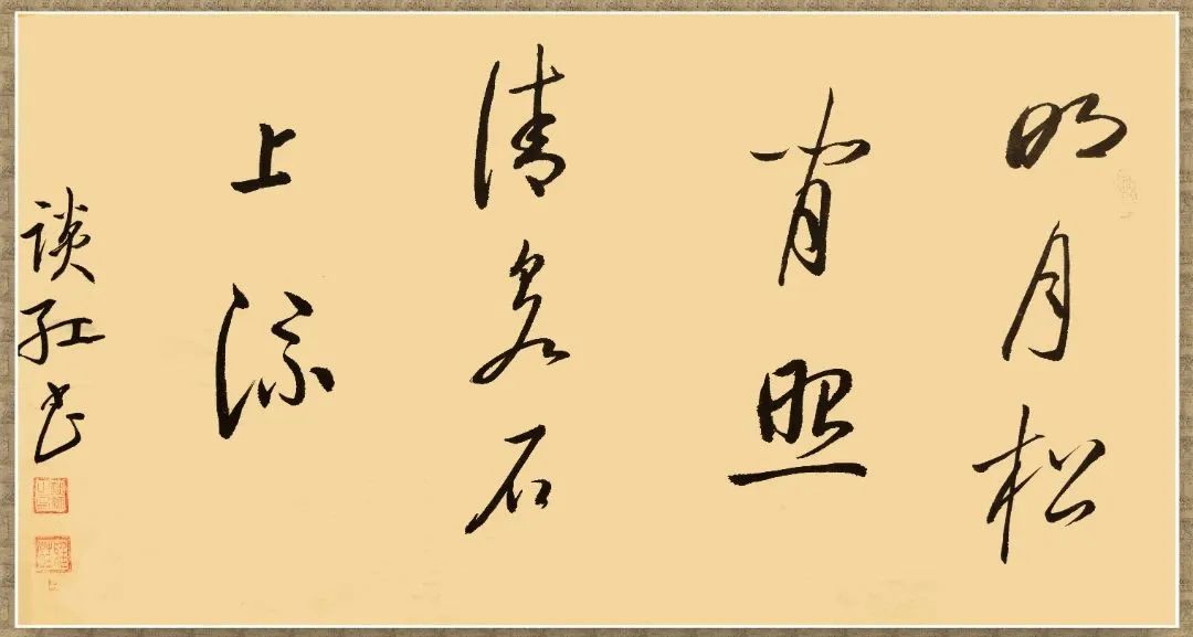 谈红.jpg