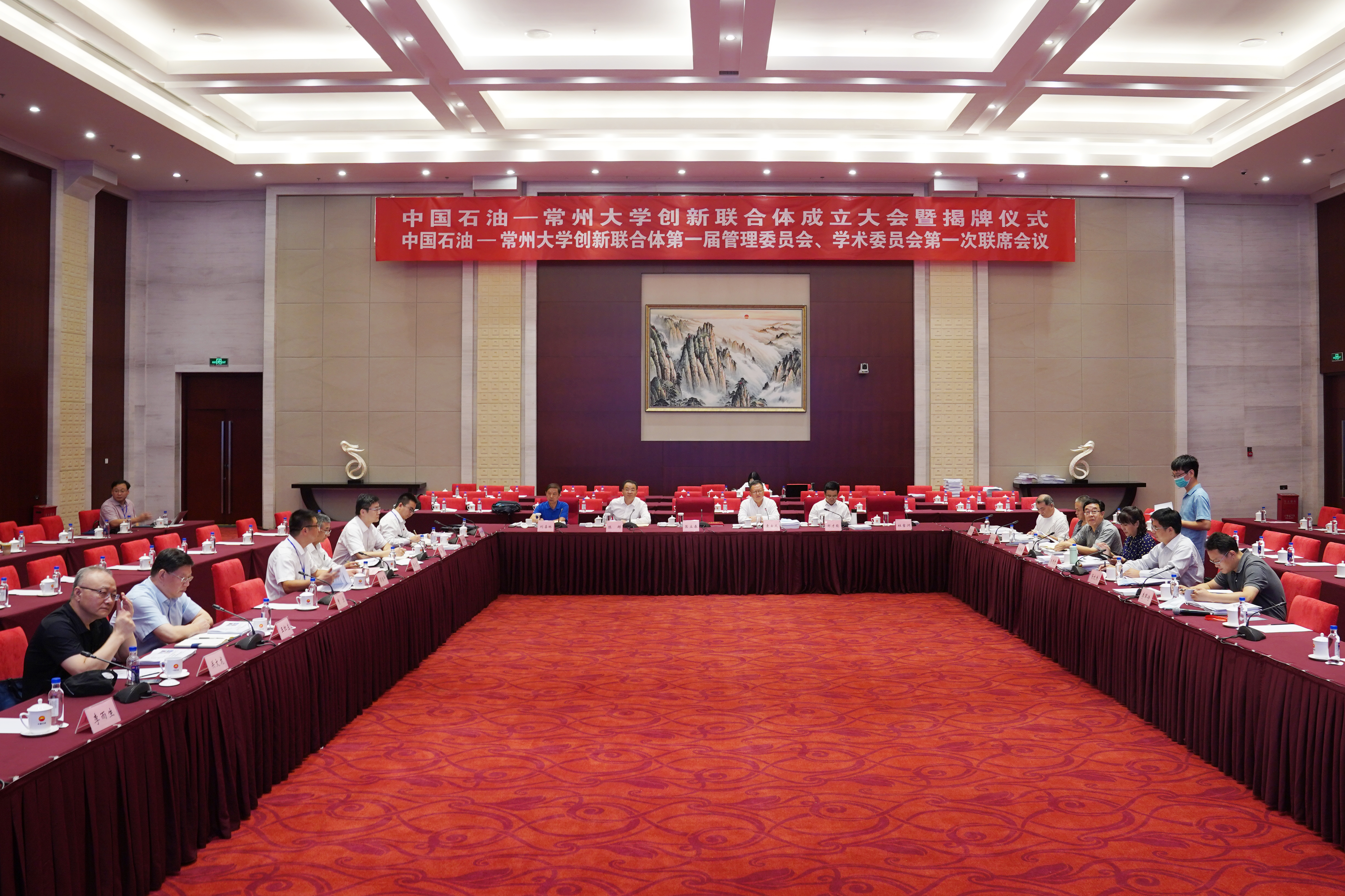 中国石油科技创新基金_中国最近创新科技_中国科学技术协会 科技基金