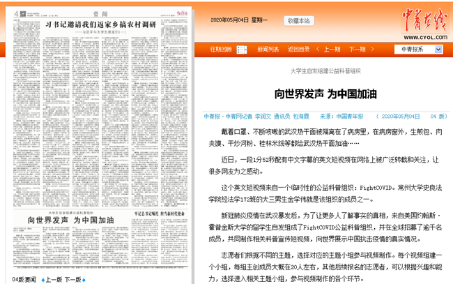 科普中国是干嘛的 5fa8f797-5721-4185-8e2b-ec669717b084.png