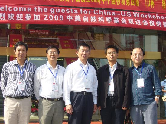 孙小强副校长等会后合影