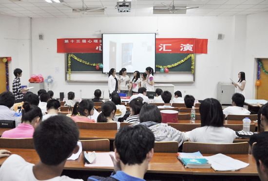 心理剧汇演现场一