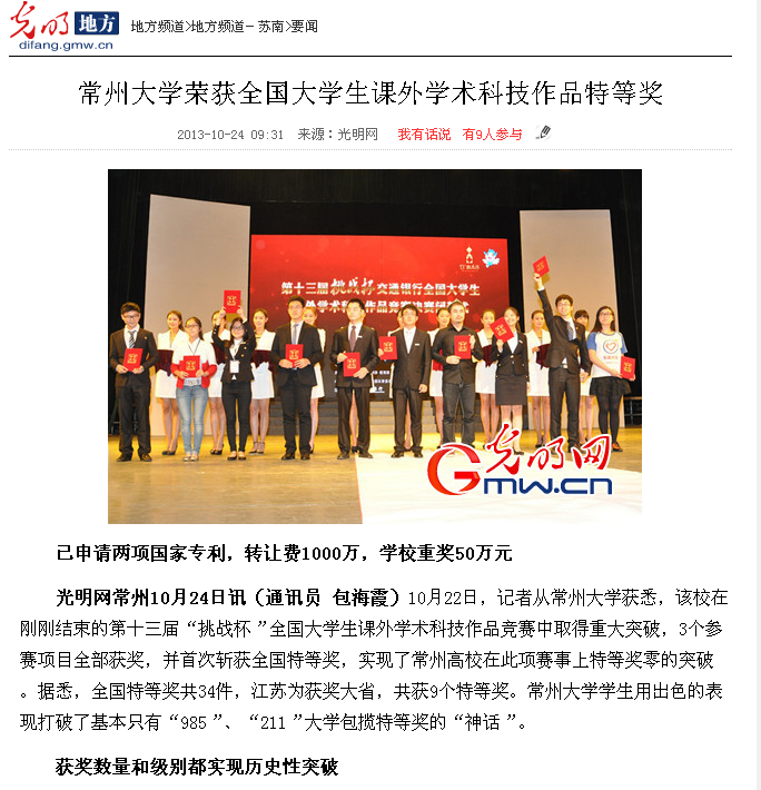 光明网官网报道 bf011757-e424-4cc4-937e-46fcff7b577f.png